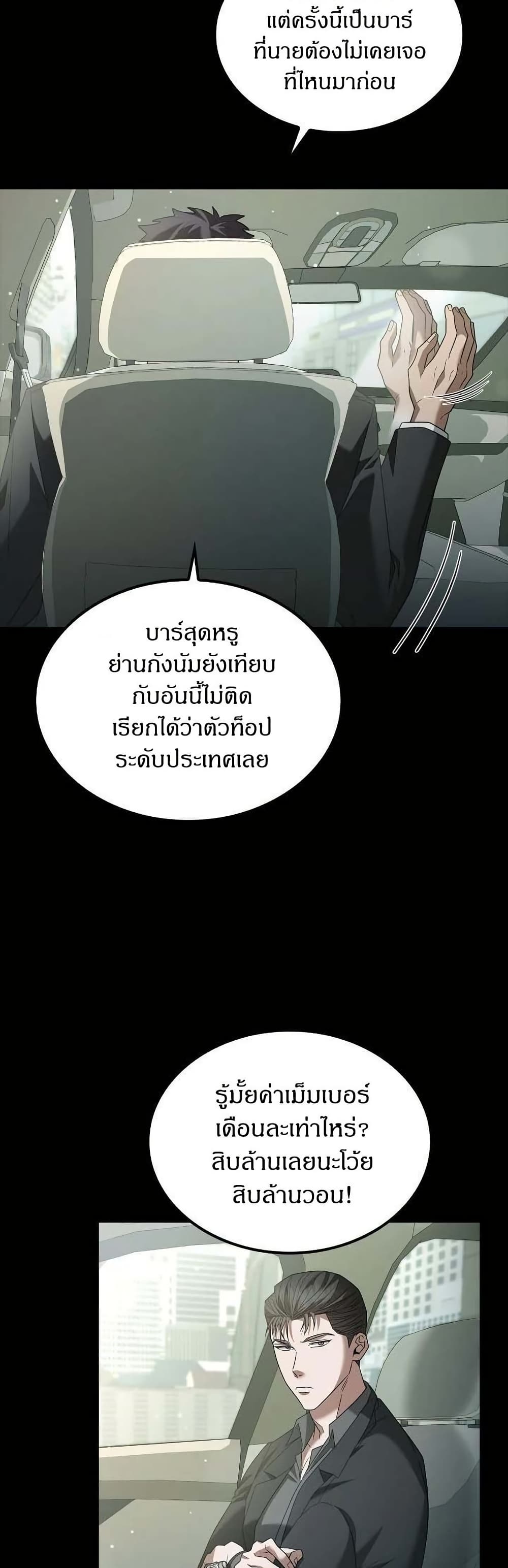 Raw page 5