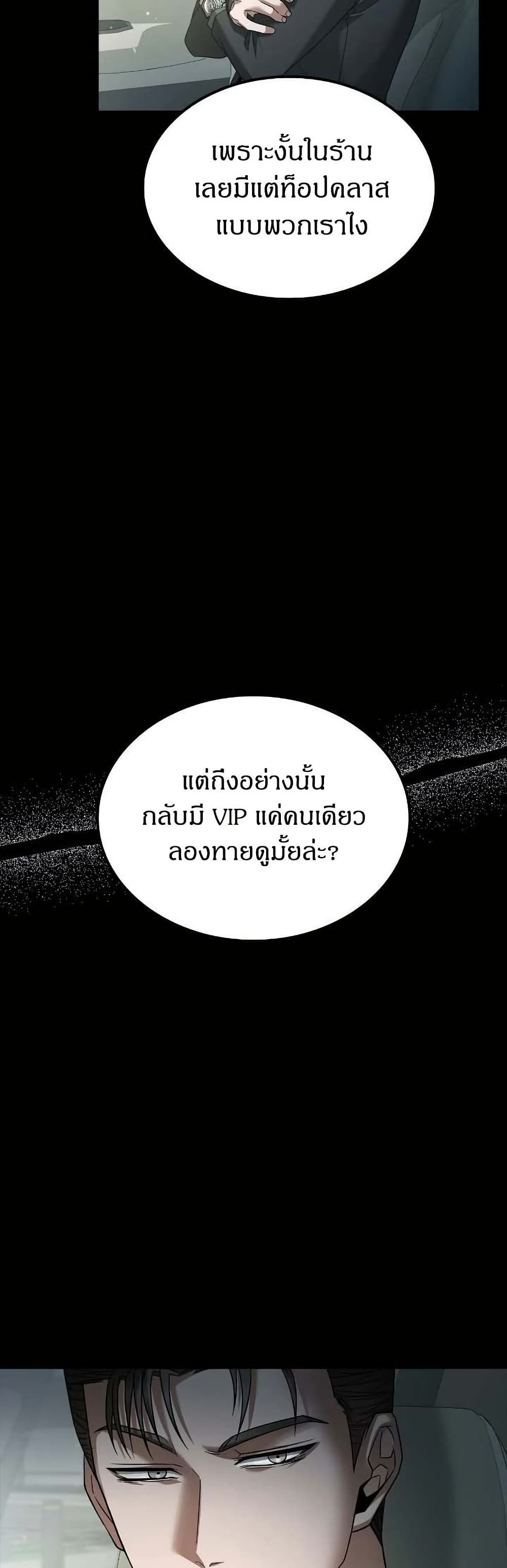 Raw page 6