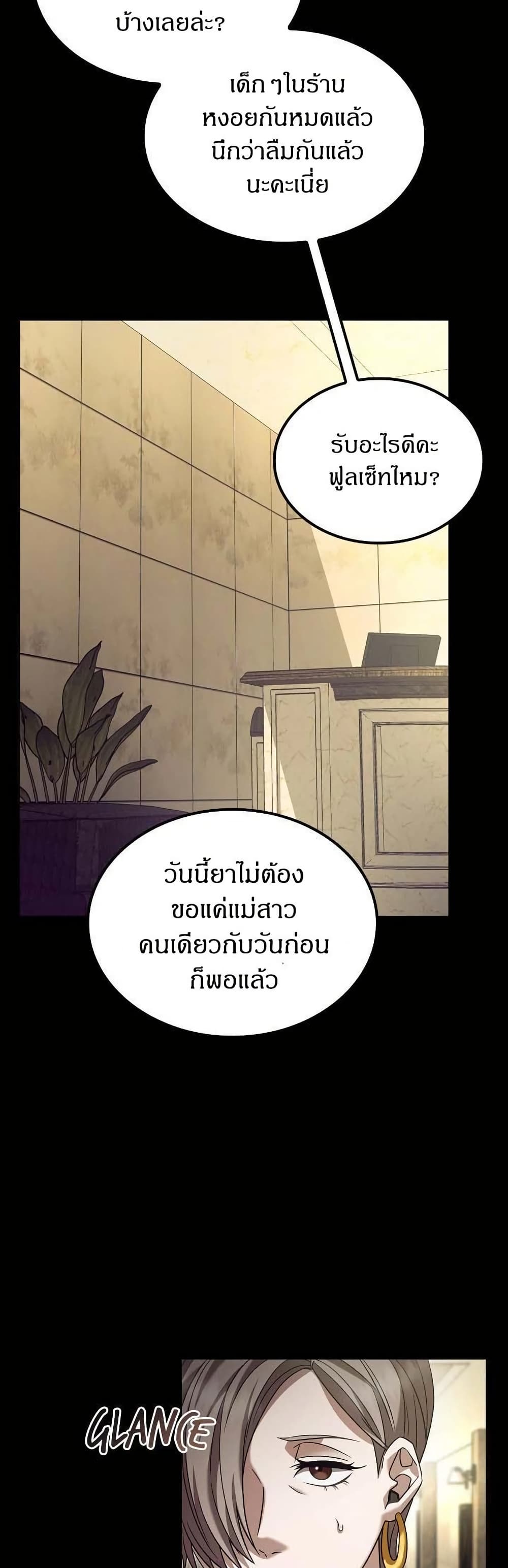 Raw page 9