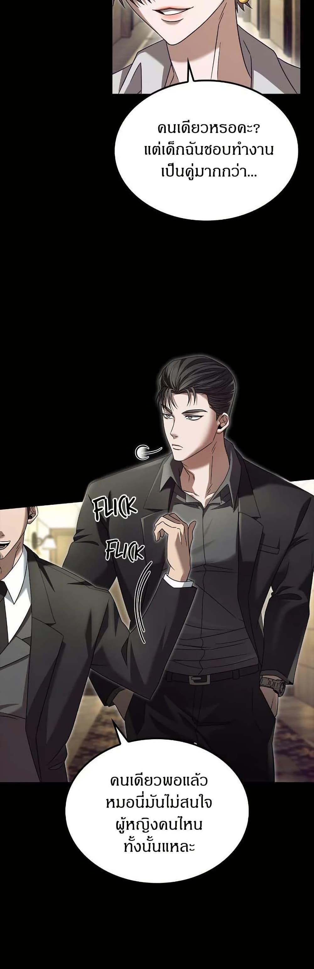 Raw page 10