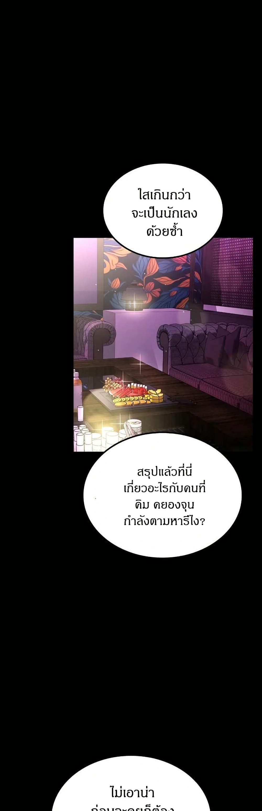Raw page 11