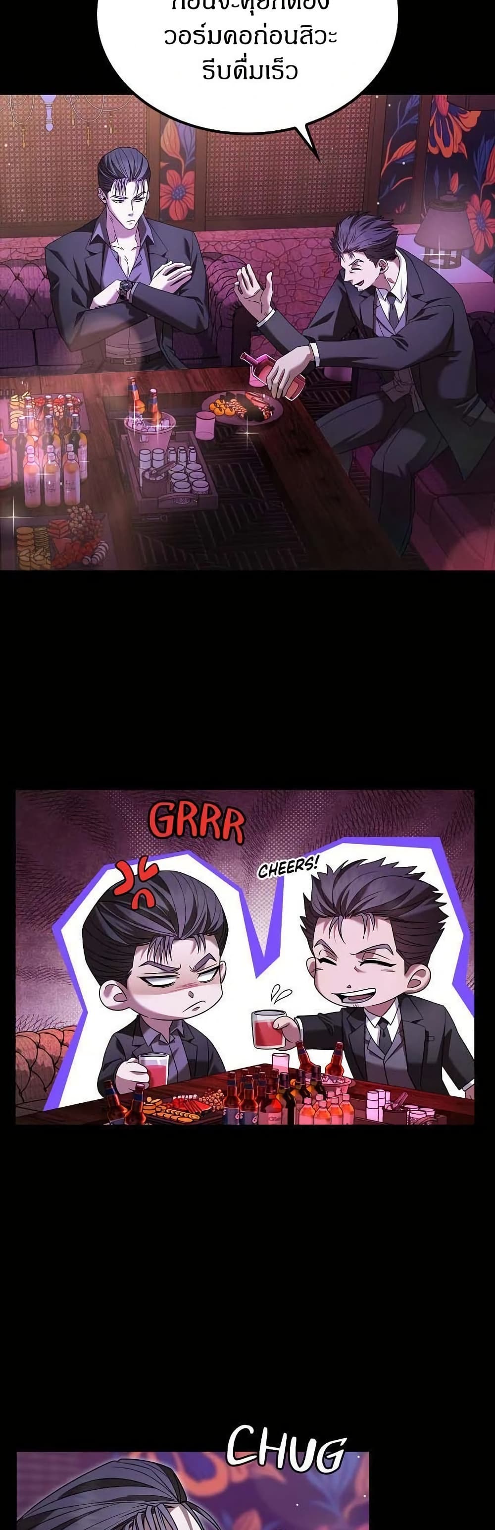 Raw page 12