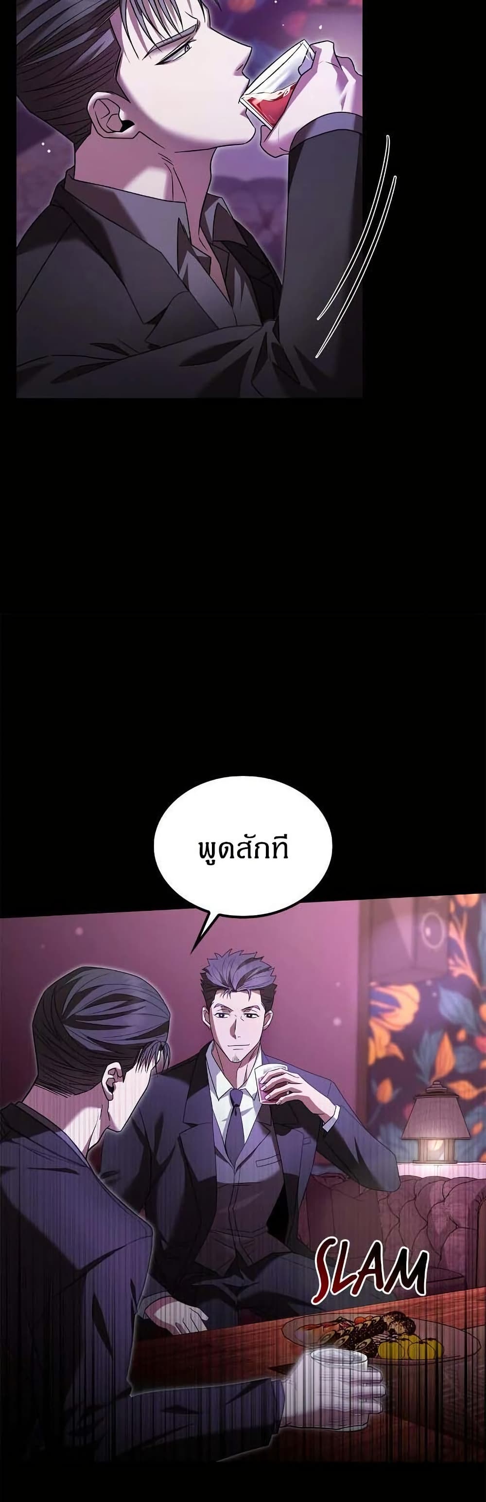 Raw page 13