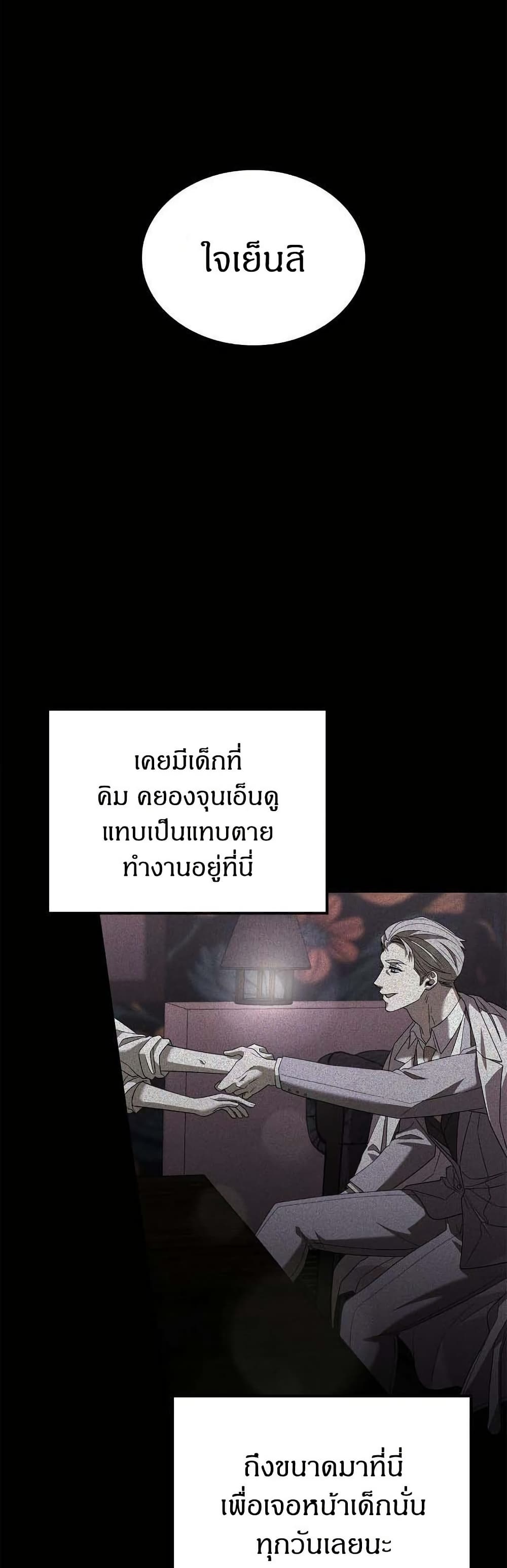 Raw page 14
