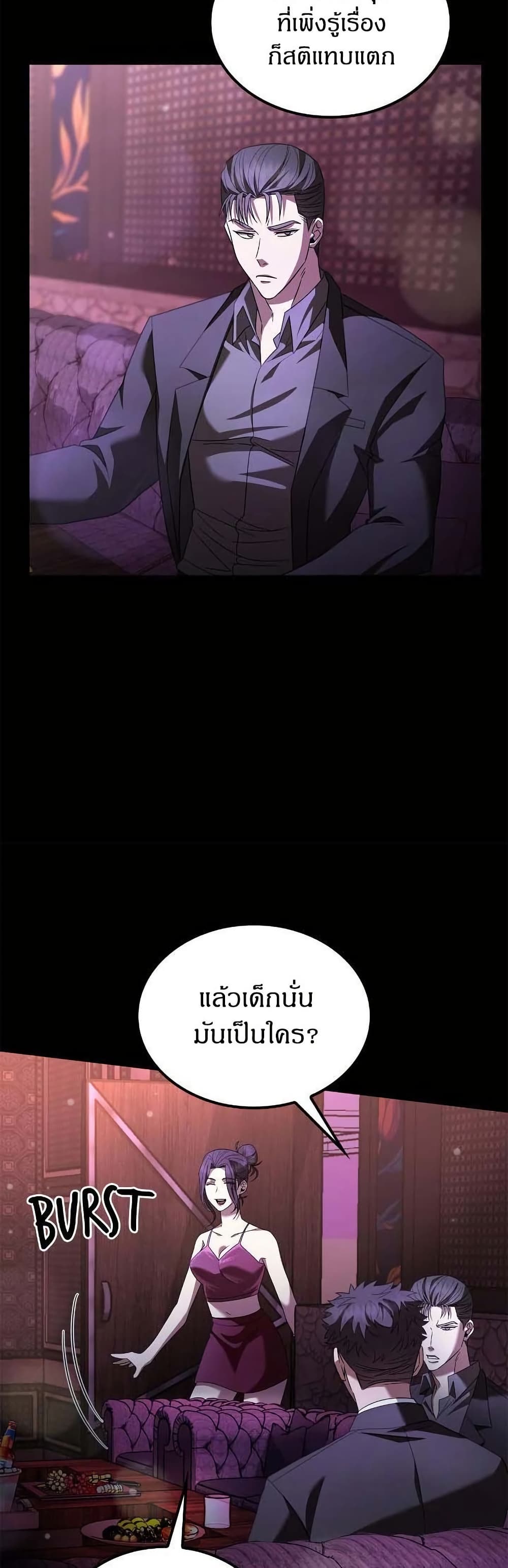 Raw page 16