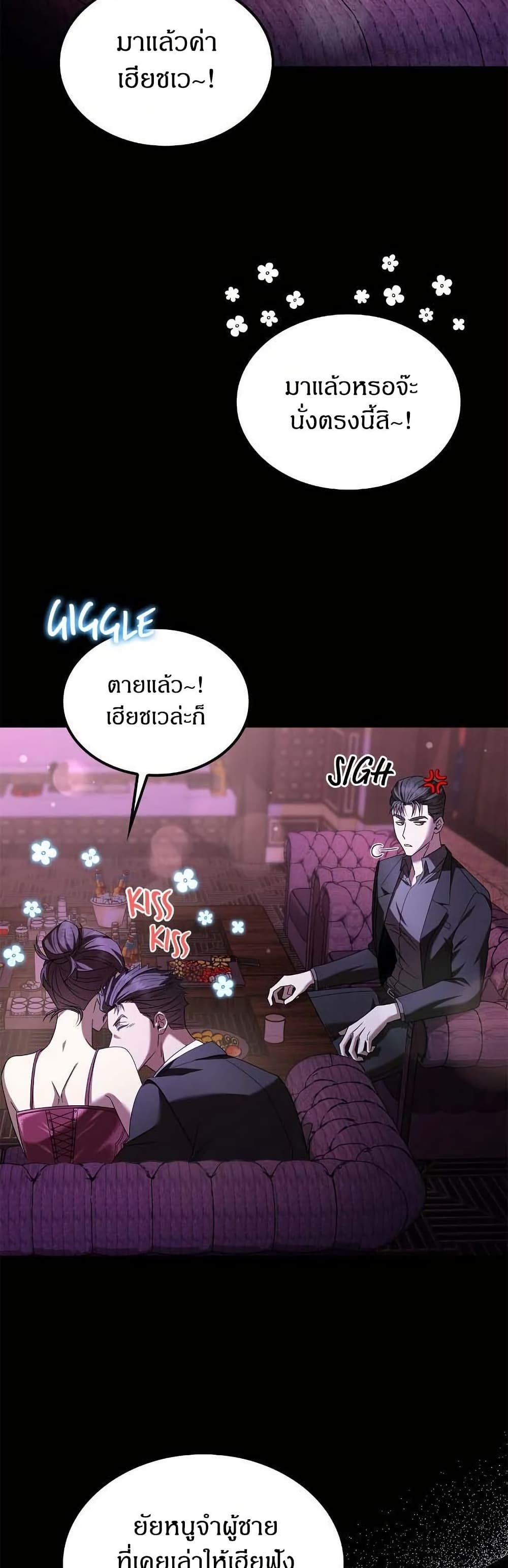 Raw page 17
