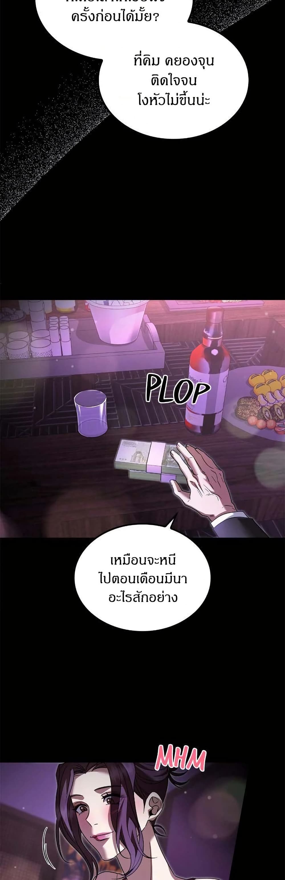 Raw page 18