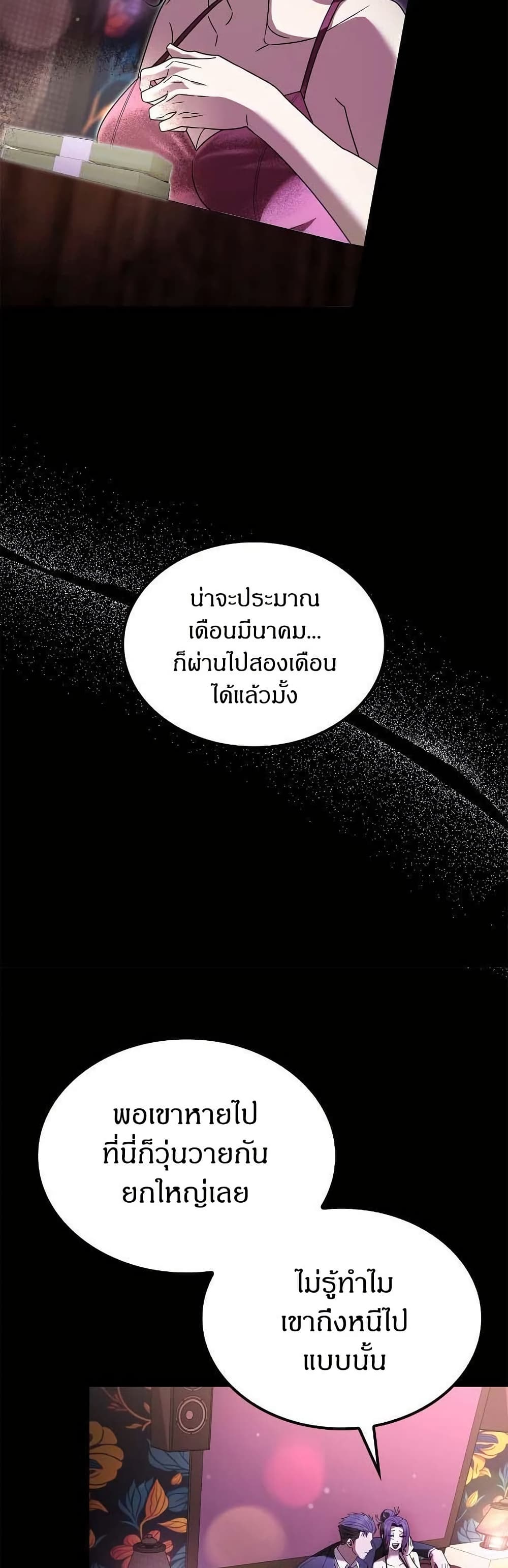 Raw page 19
