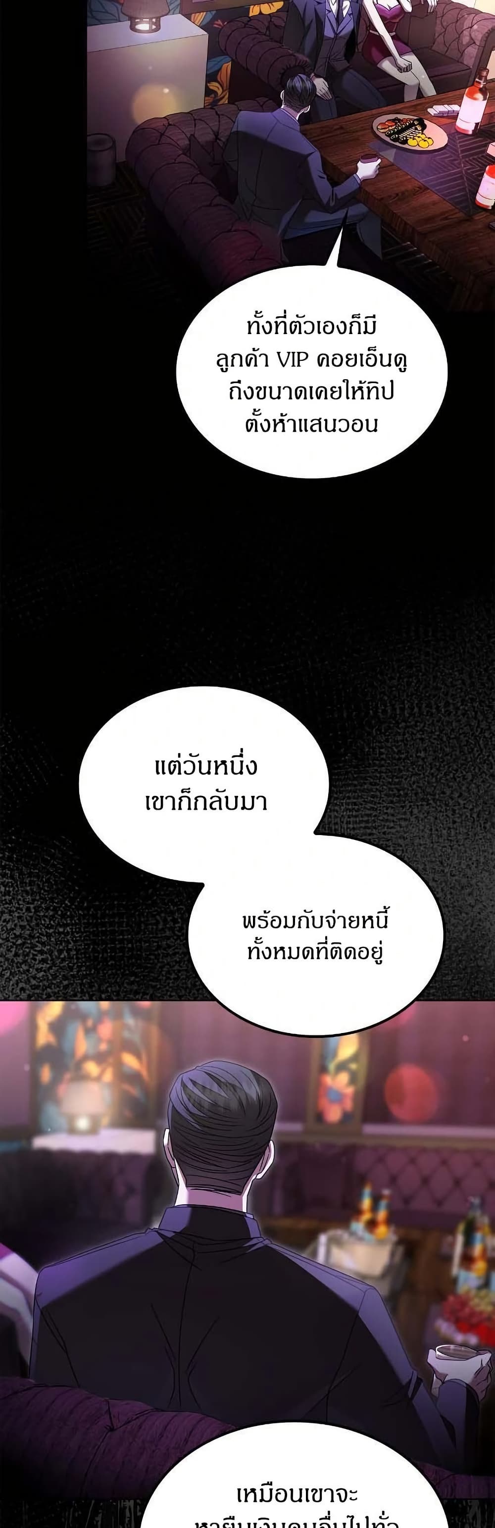 Raw page 20