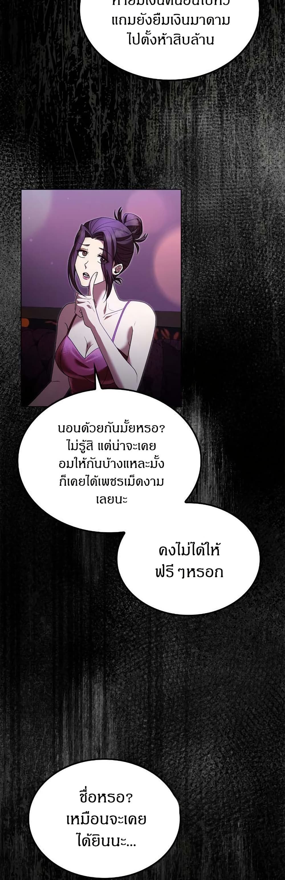 Raw page 21