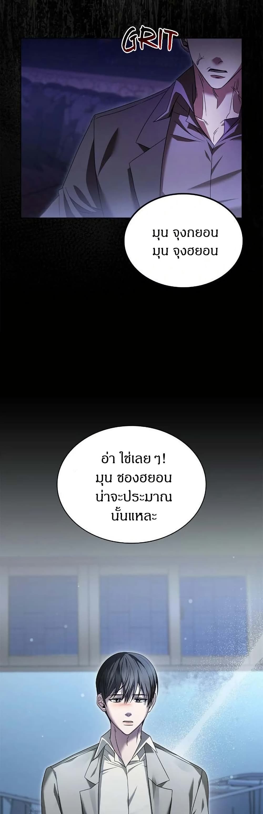 Raw page 22