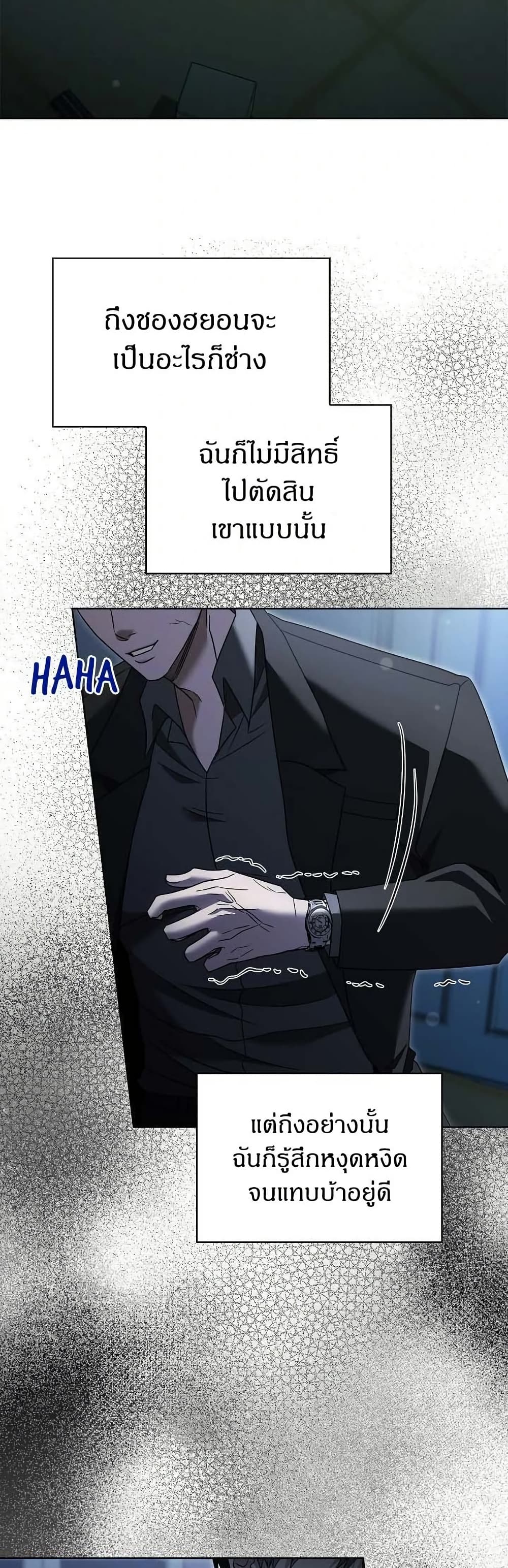 Raw page 24
