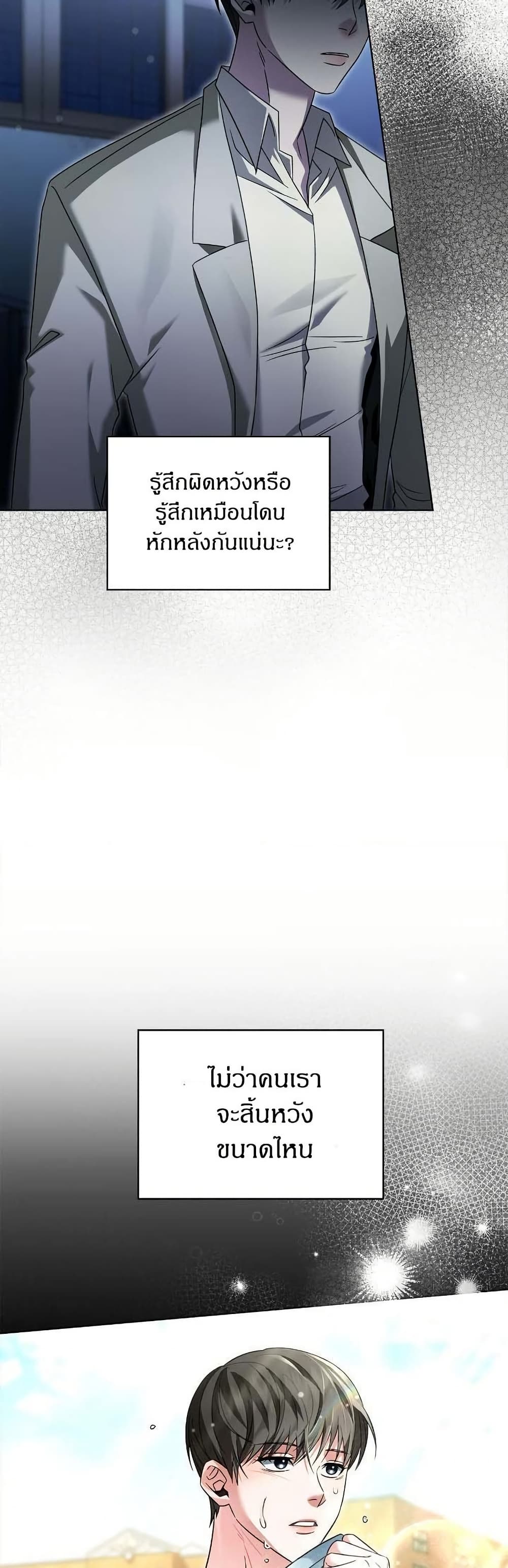 Raw page 25