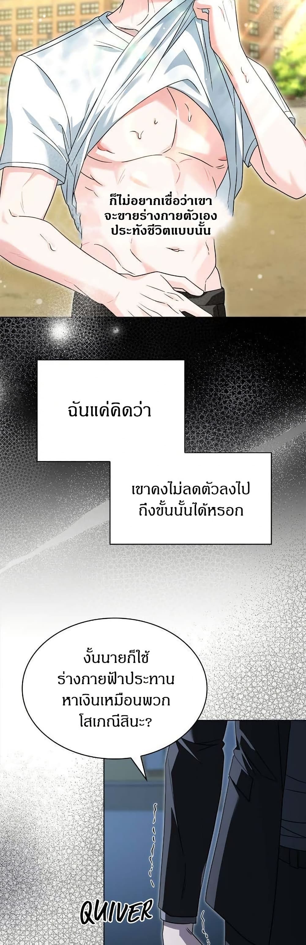 Raw page 26