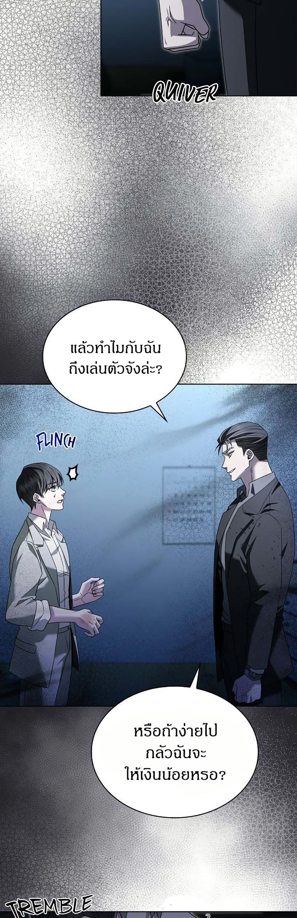 Raw page 27