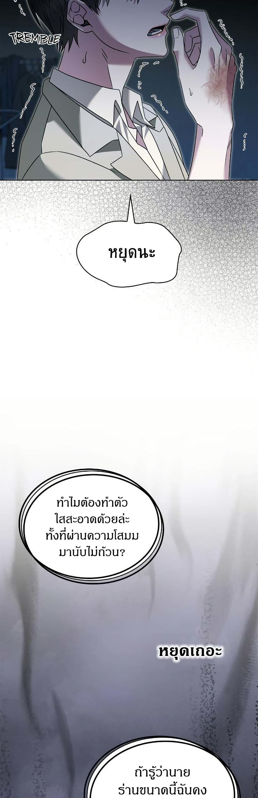 Raw page 28