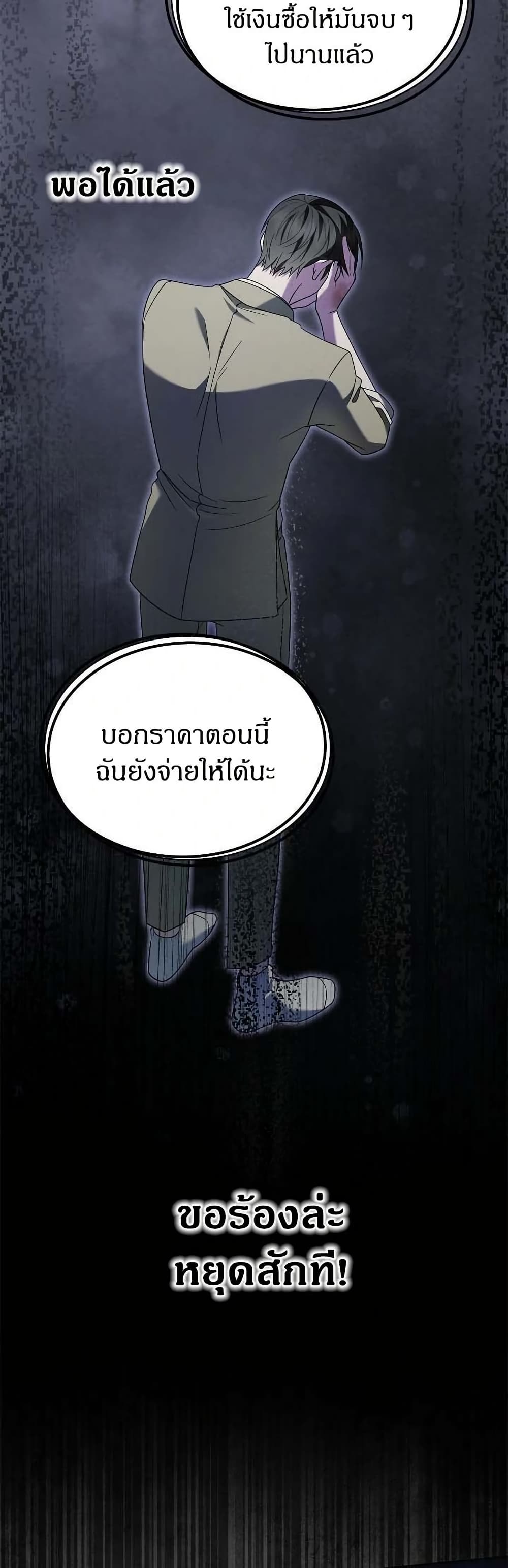 Raw page 29