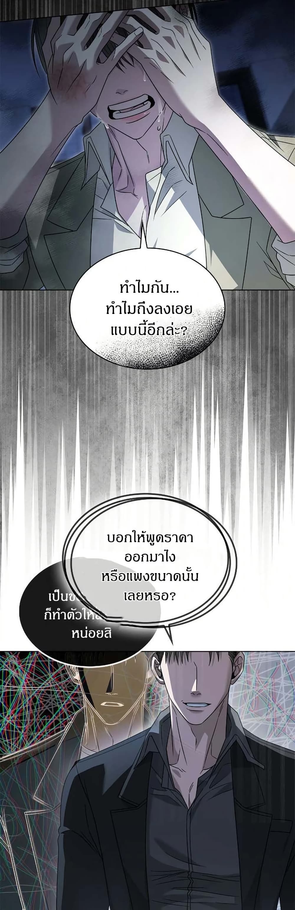Raw page 30