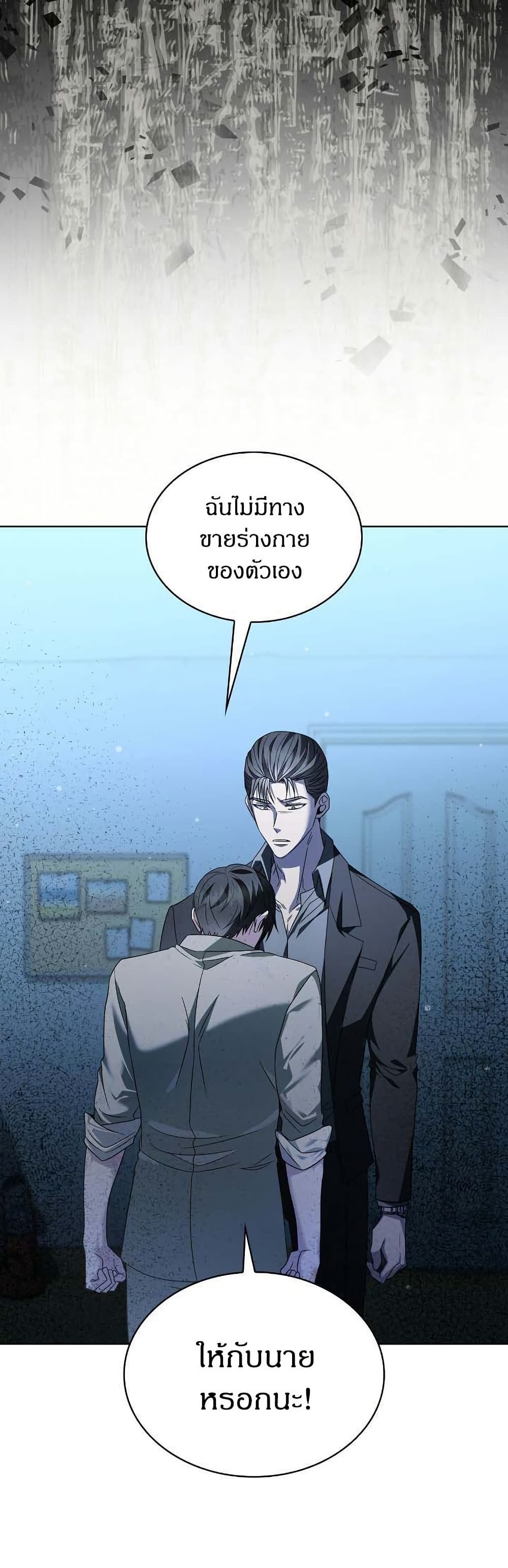 Raw page 32