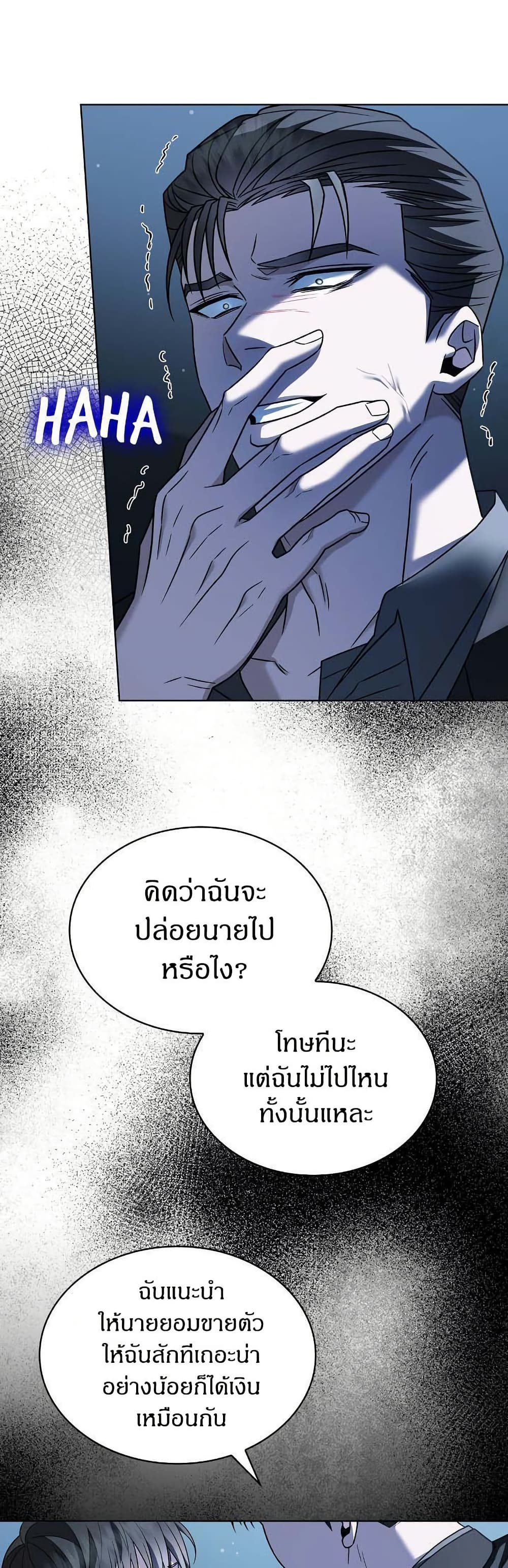 Raw page 33