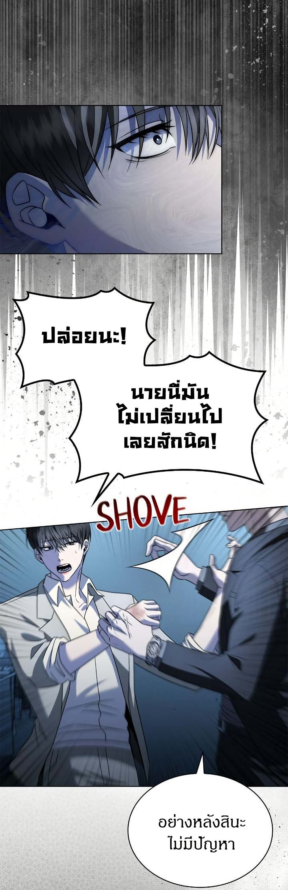 Raw page 35