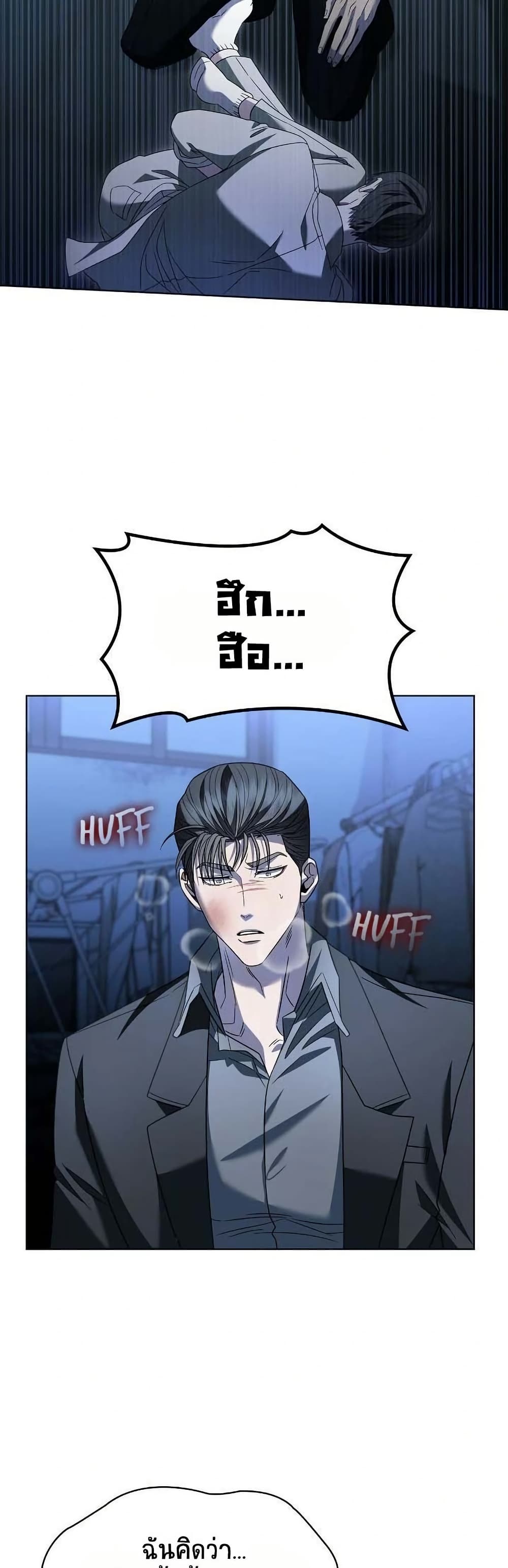 Raw page 42