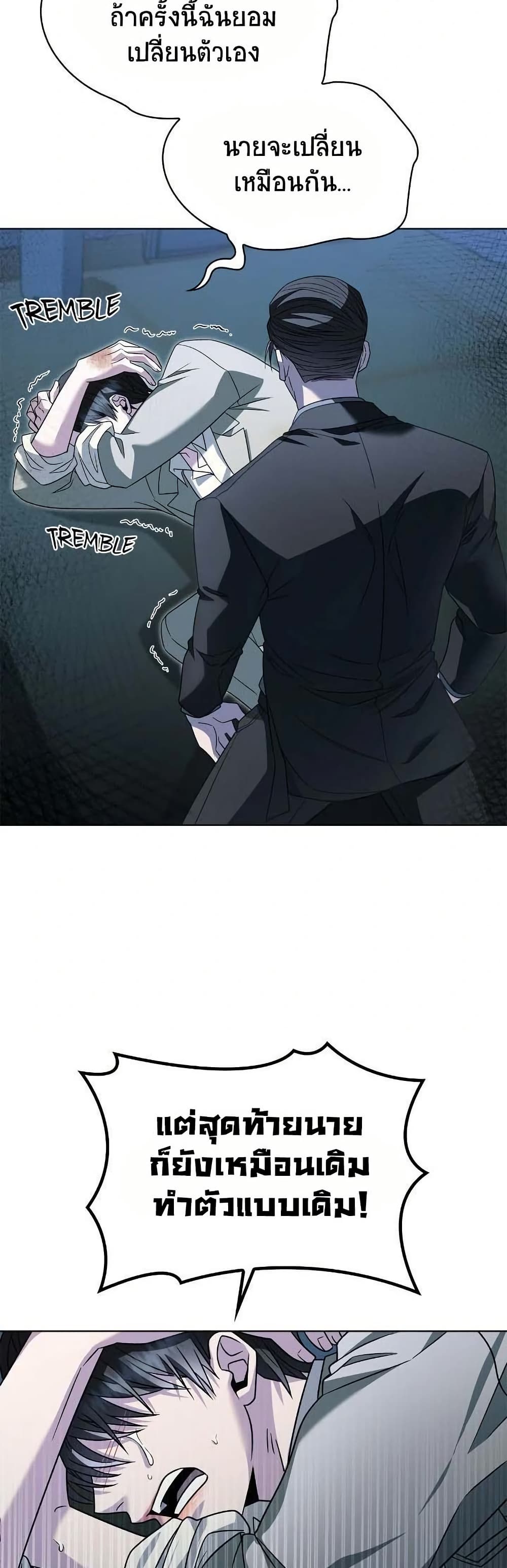 Raw page 43