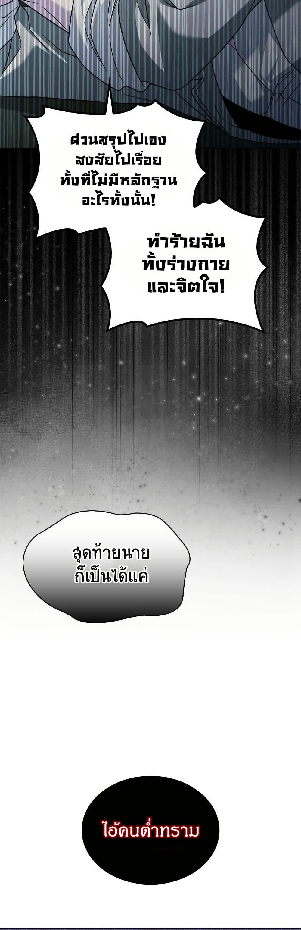 Raw page 44