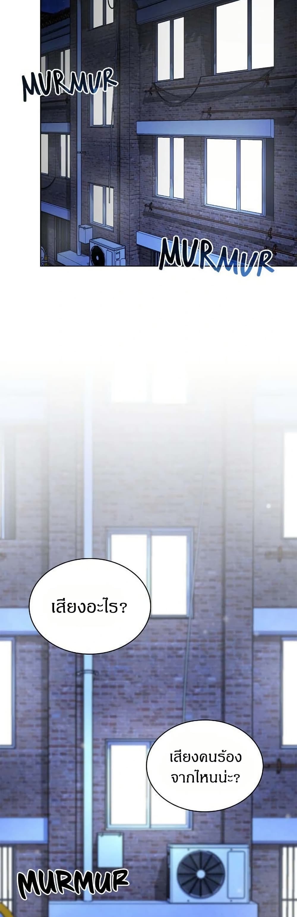 Raw page 46