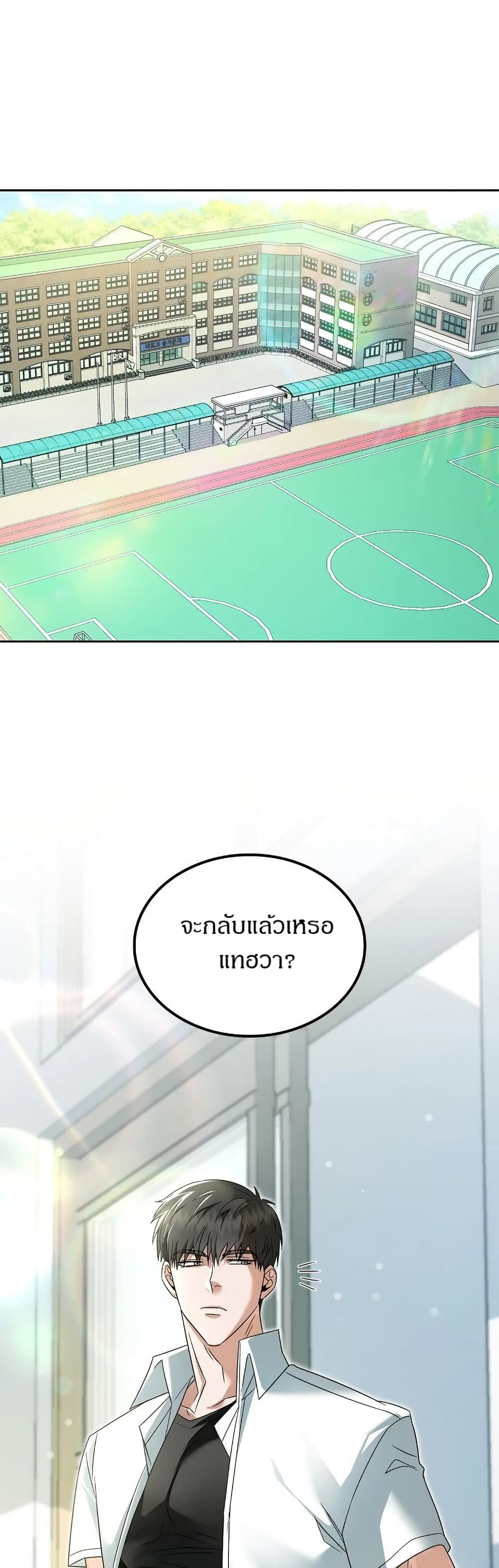 Raw page 2