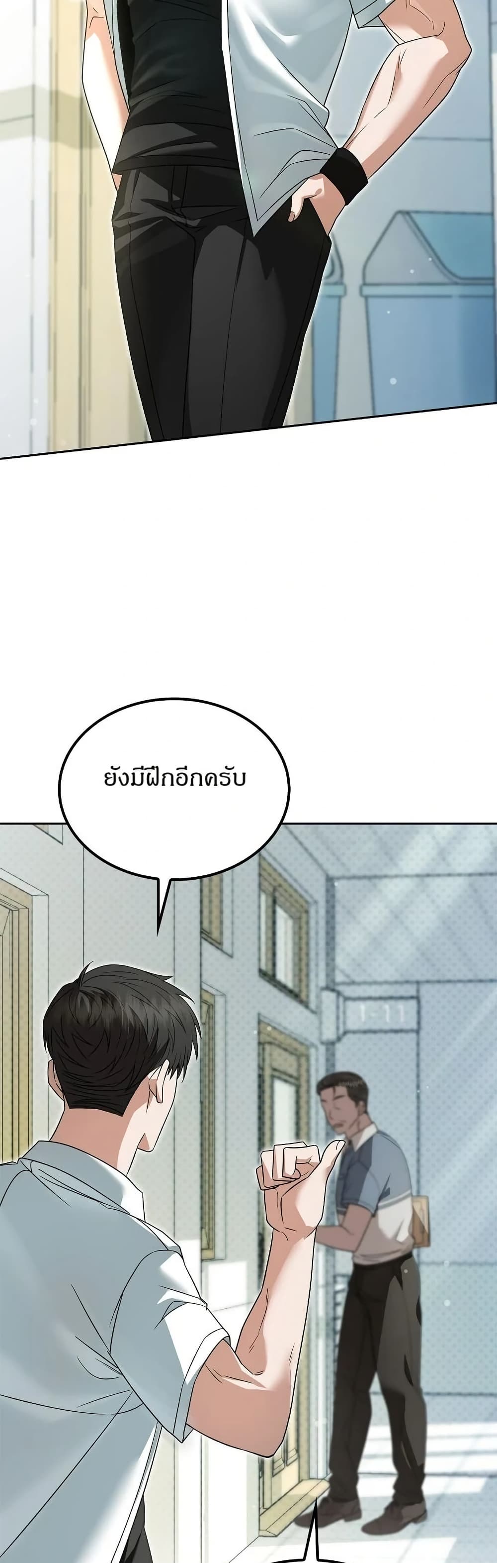 Raw page 3
