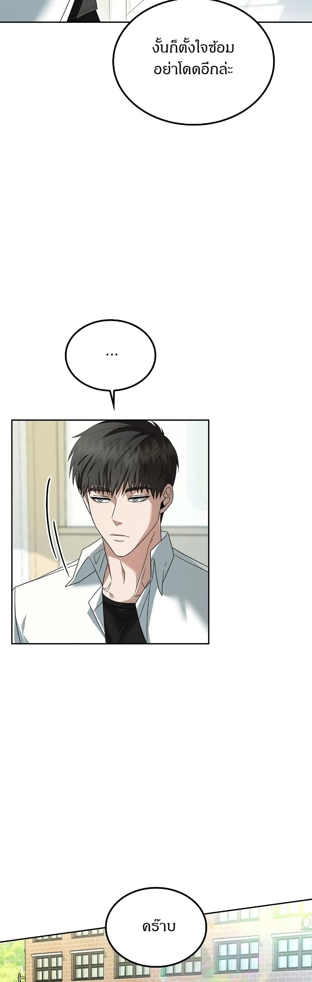 Raw page 4