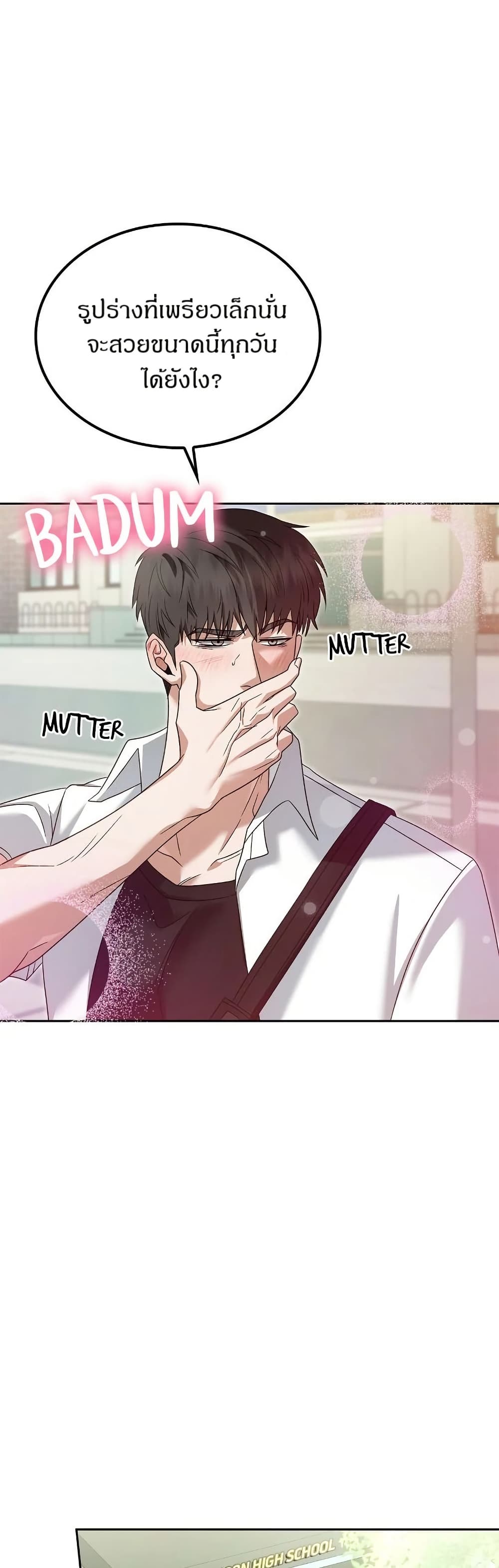 Raw page 8
