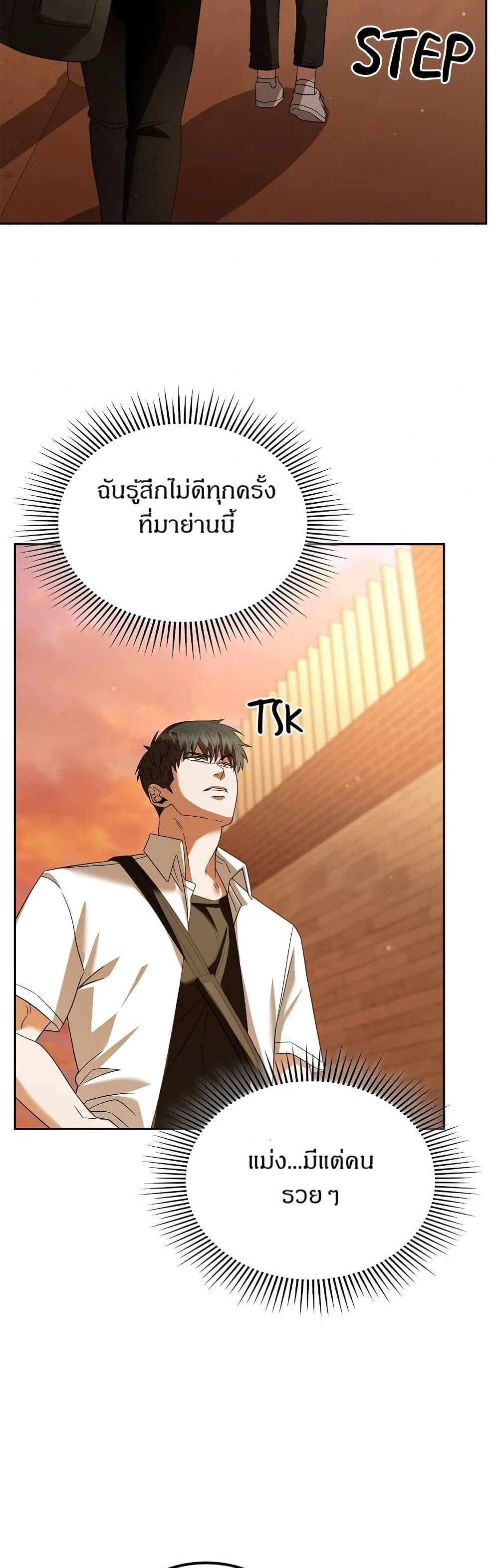 Raw page 22