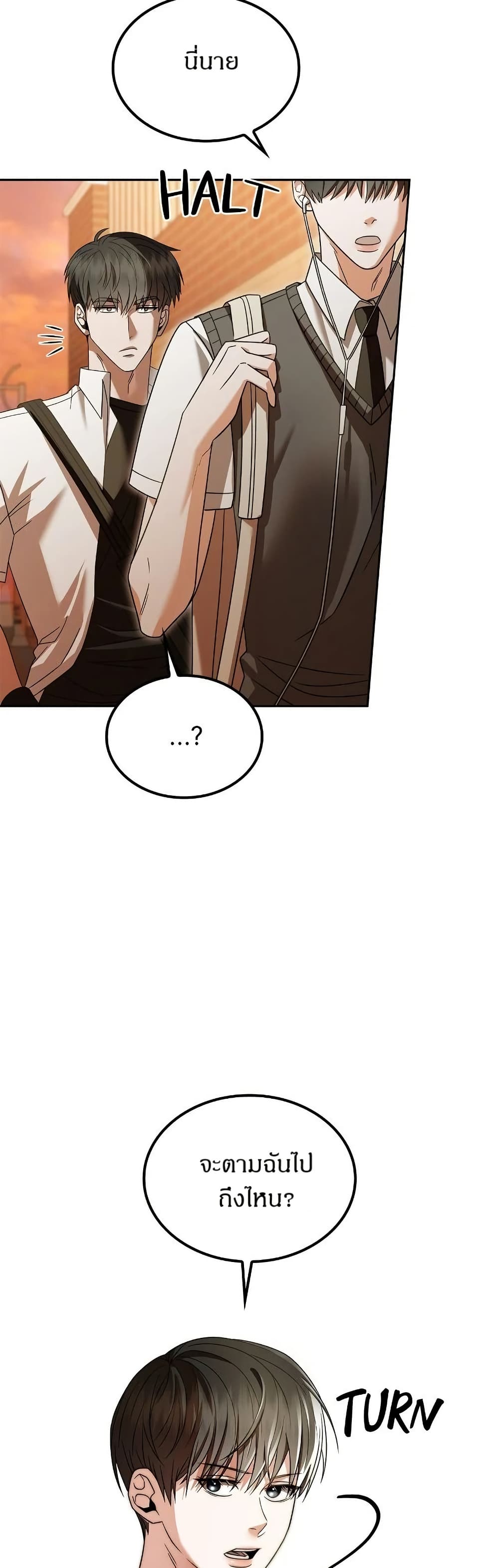 Raw page 23