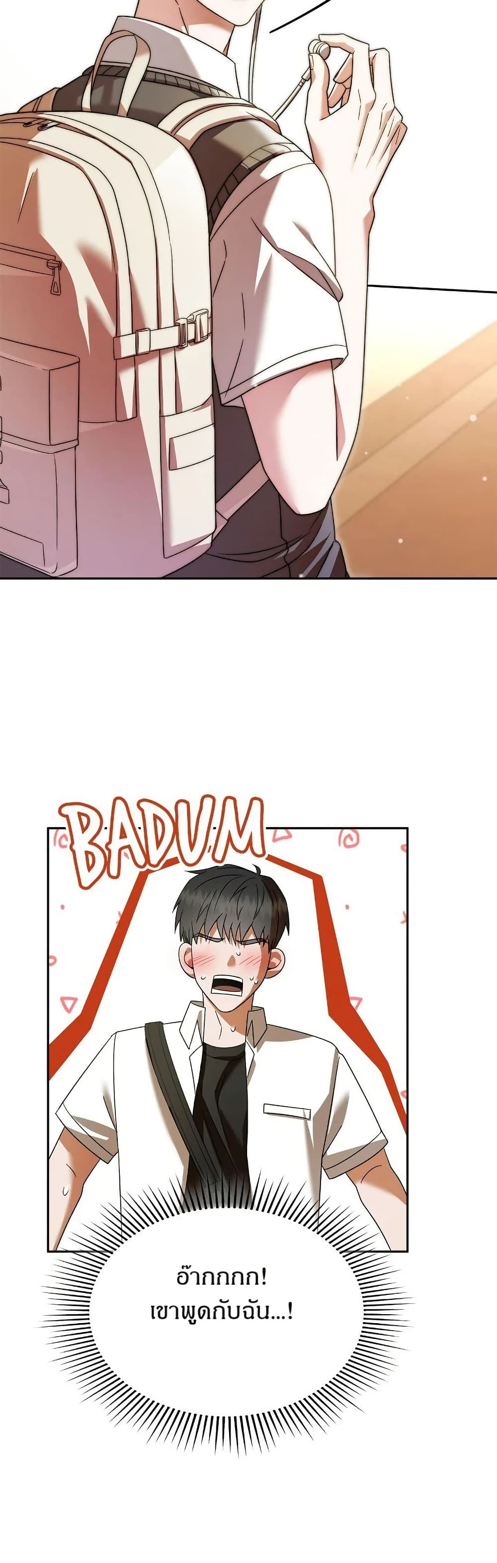Raw page 24