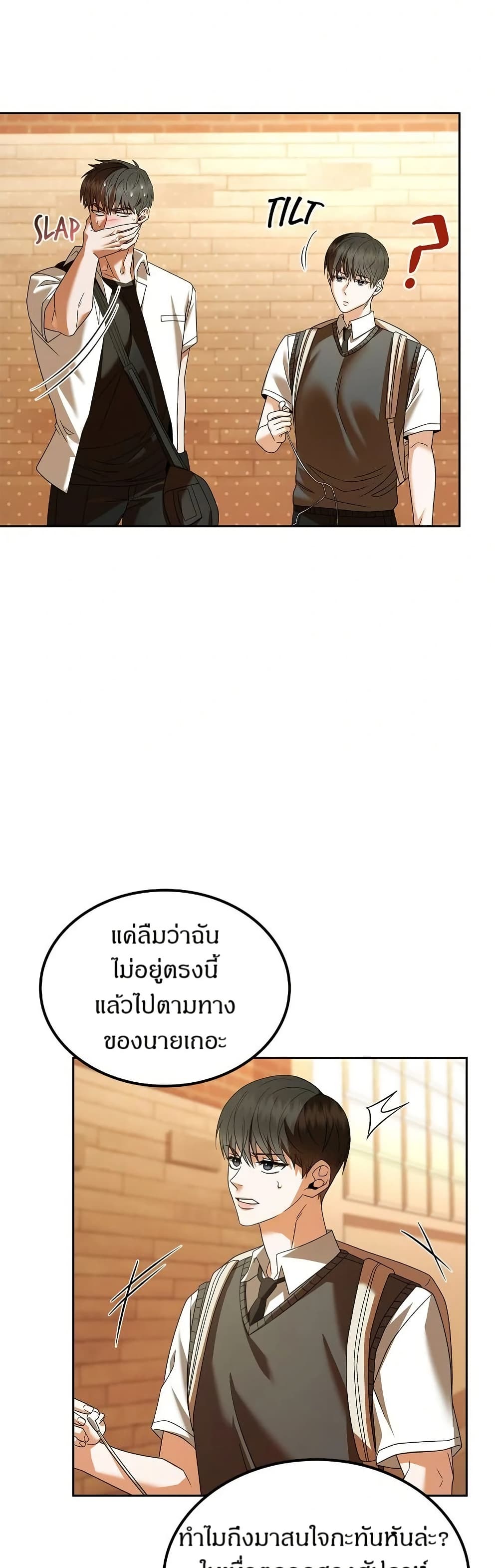 Raw page 25
