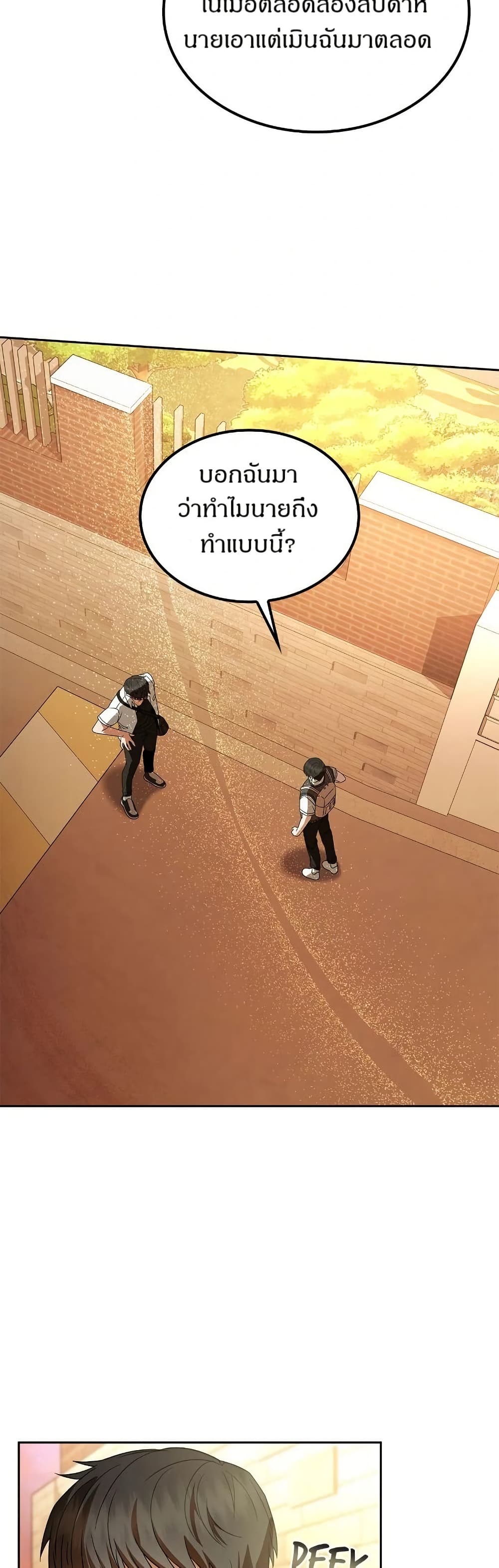 Raw page 26