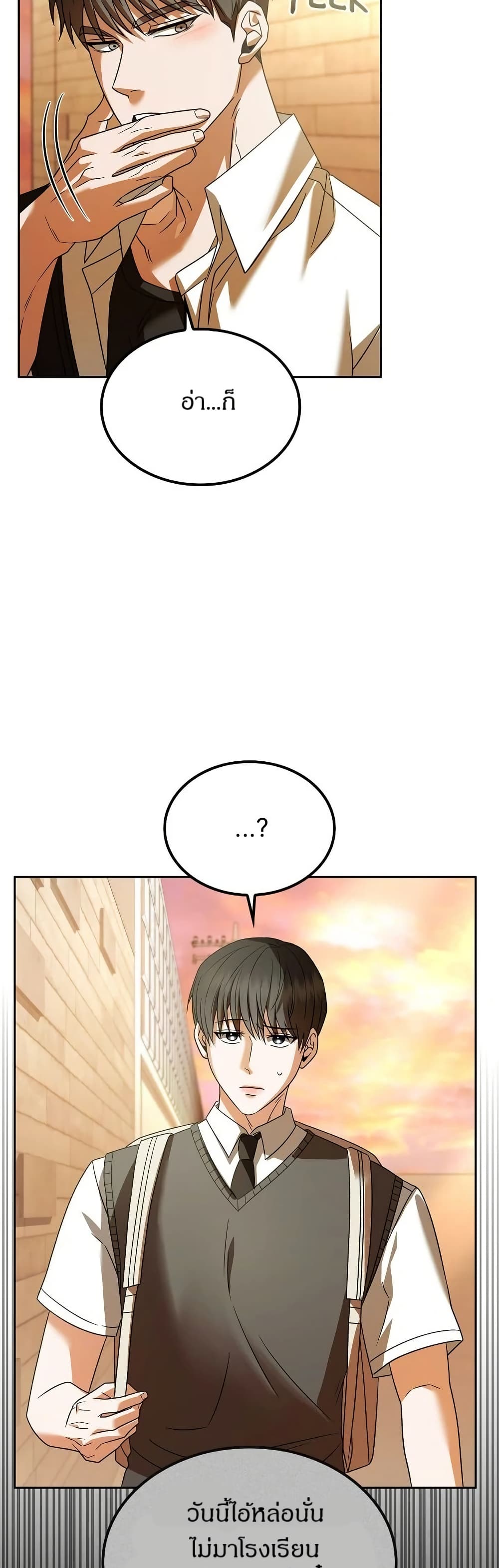 Raw page 27