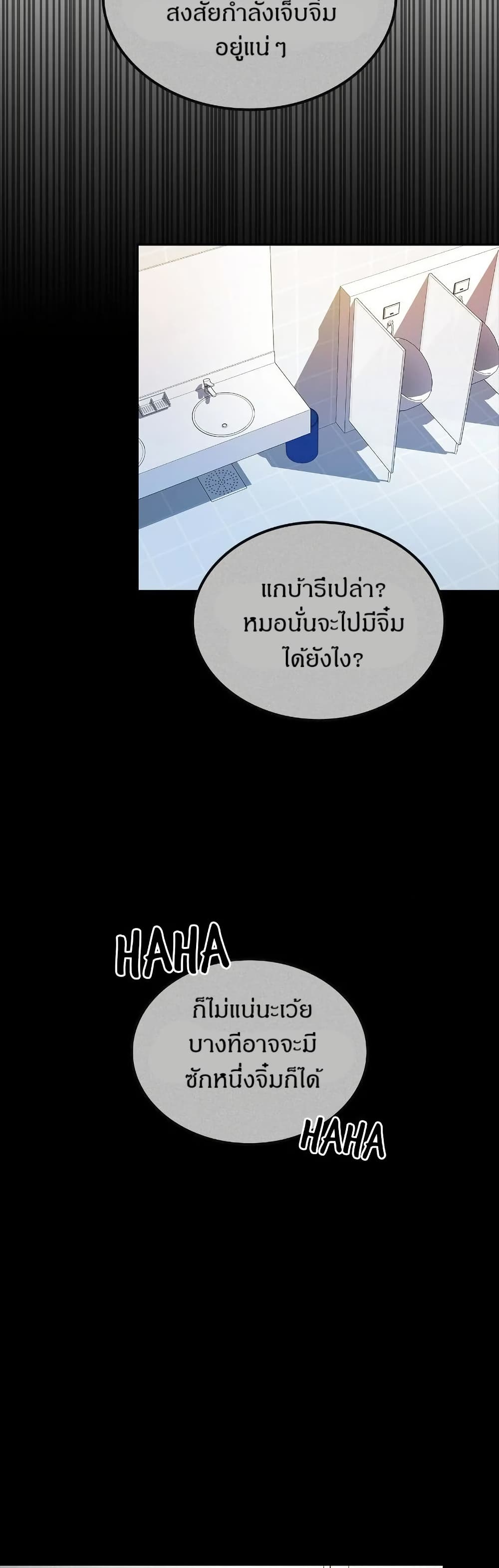 Raw page 28