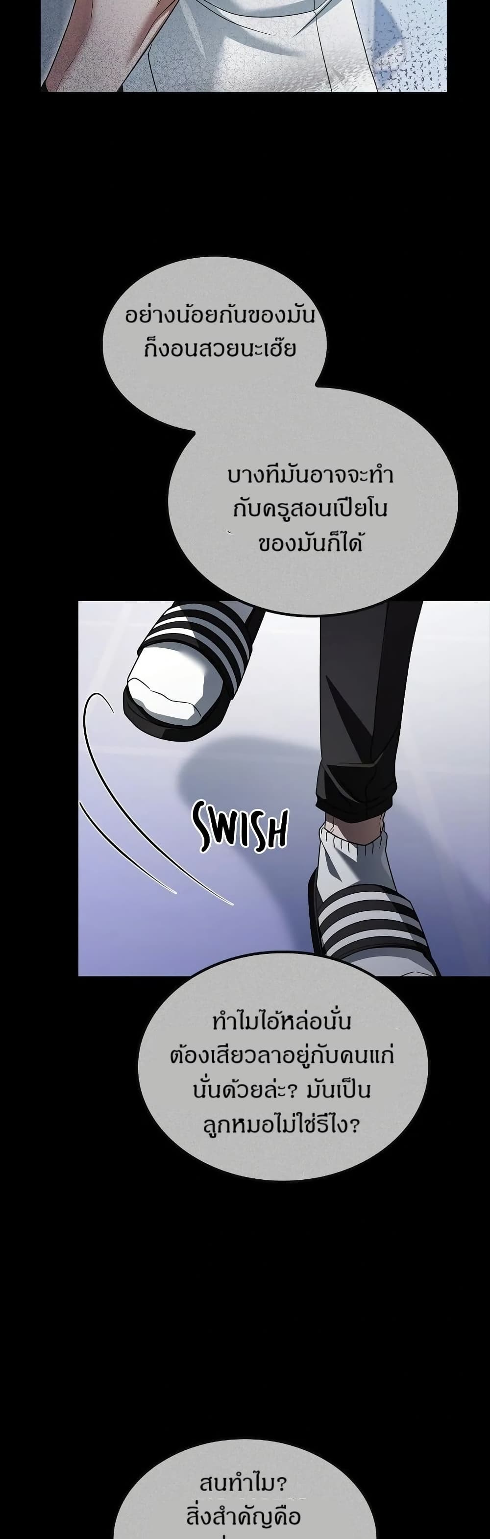 Raw page 30
