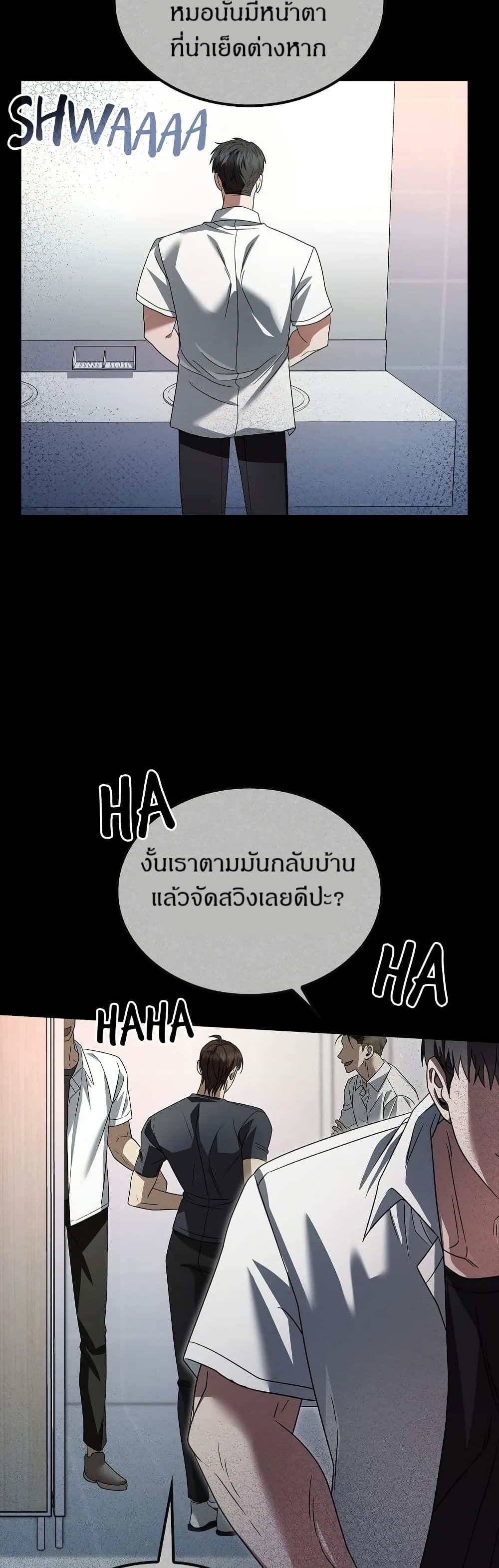 Raw page 31