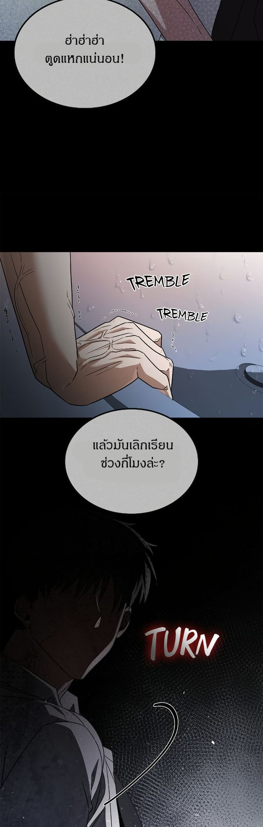 Raw page 32