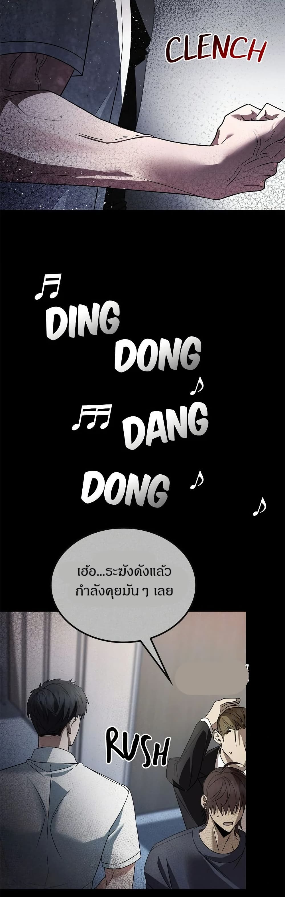 Raw page 33