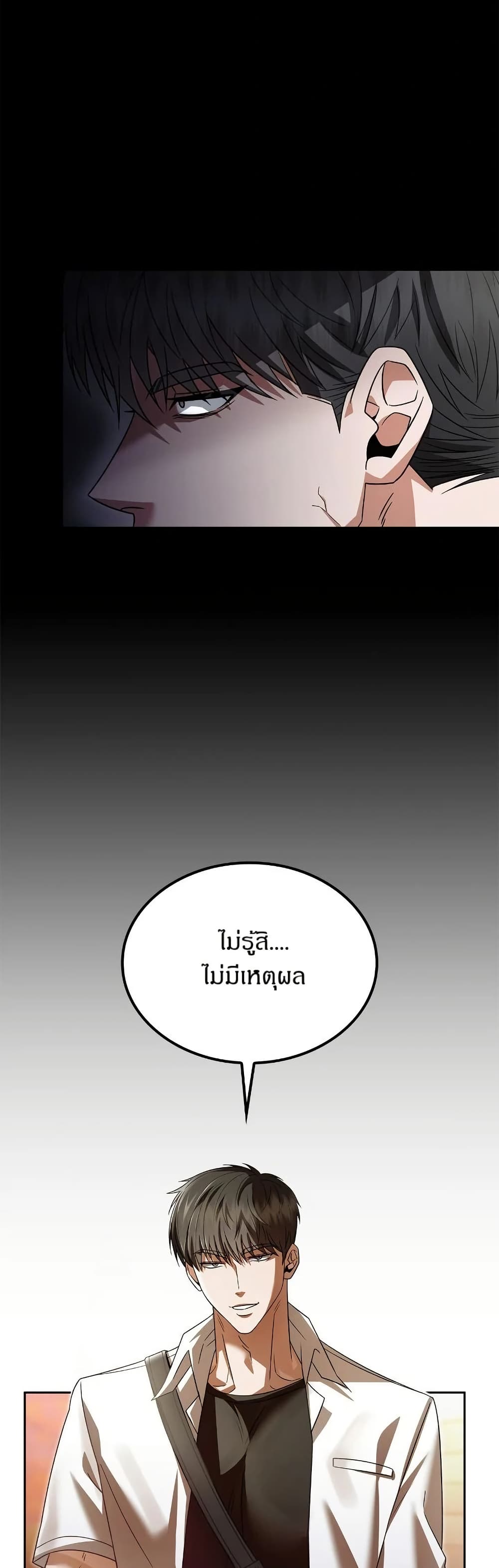 Raw page 34
