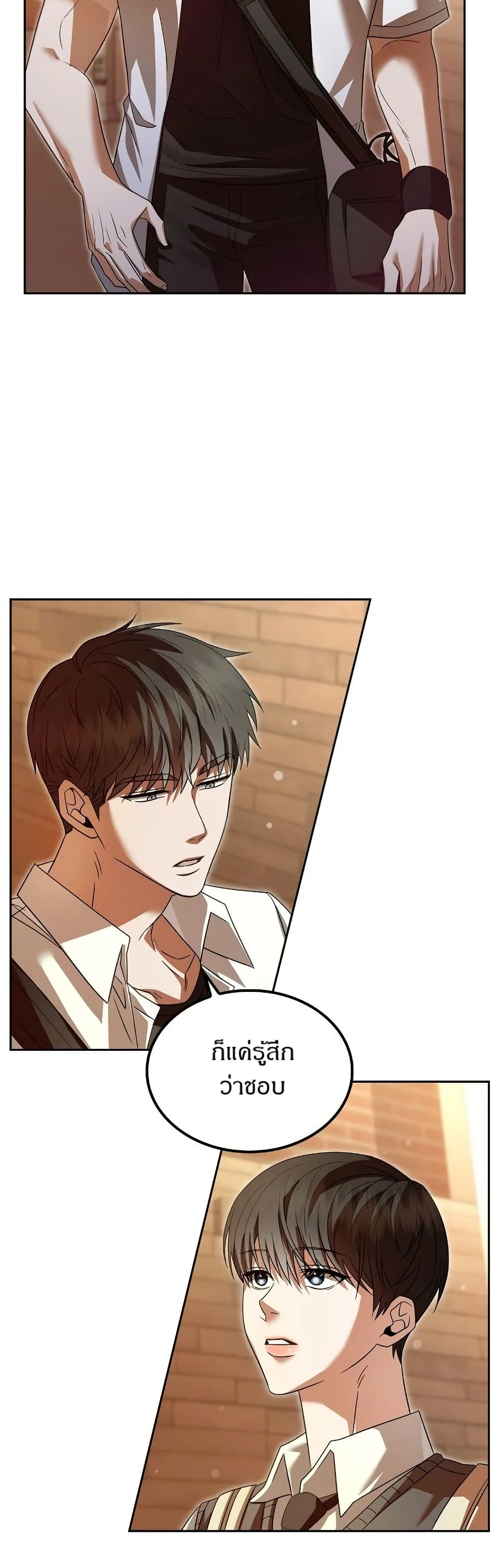 Raw page 35