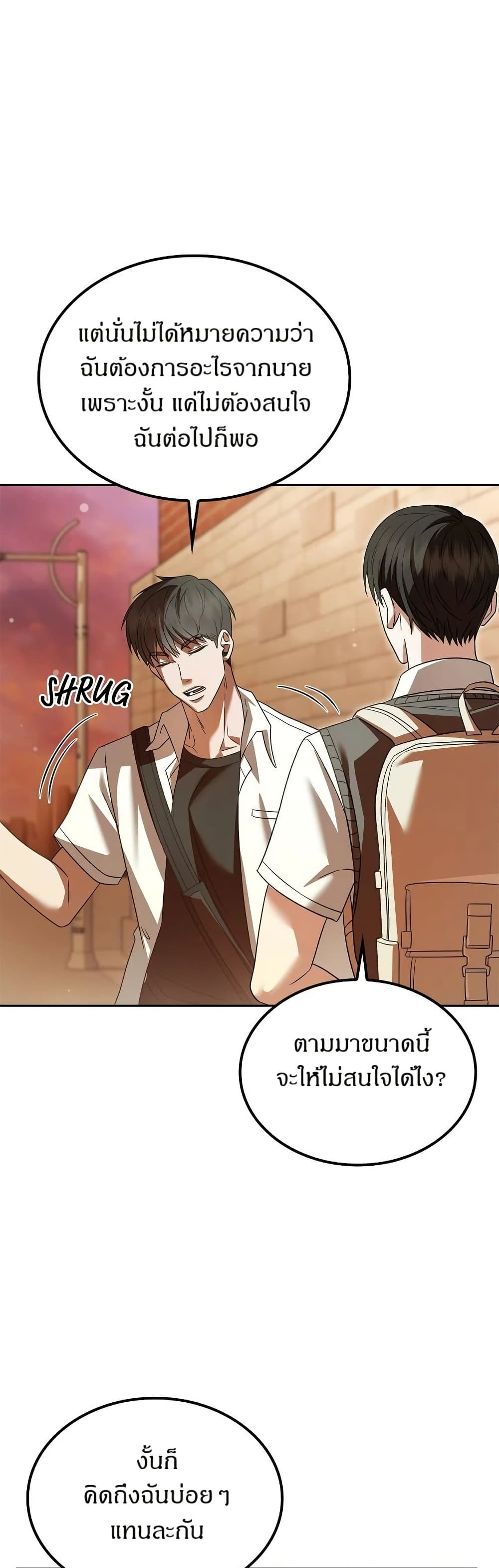 Raw page 36