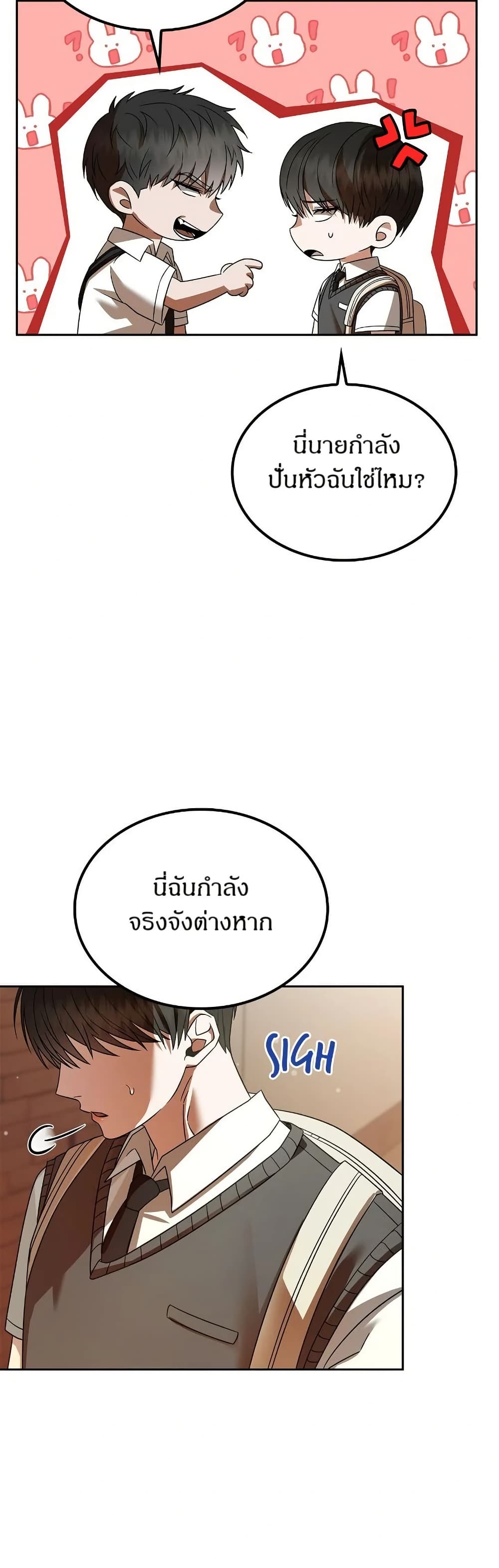 Raw page 37