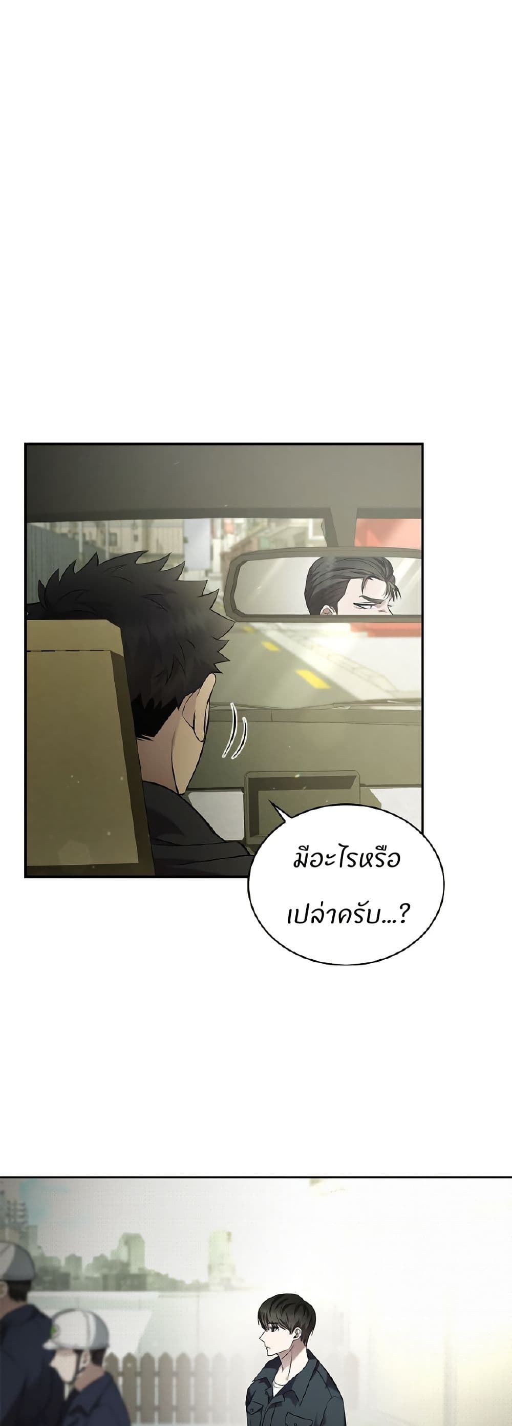 Raw page 1
