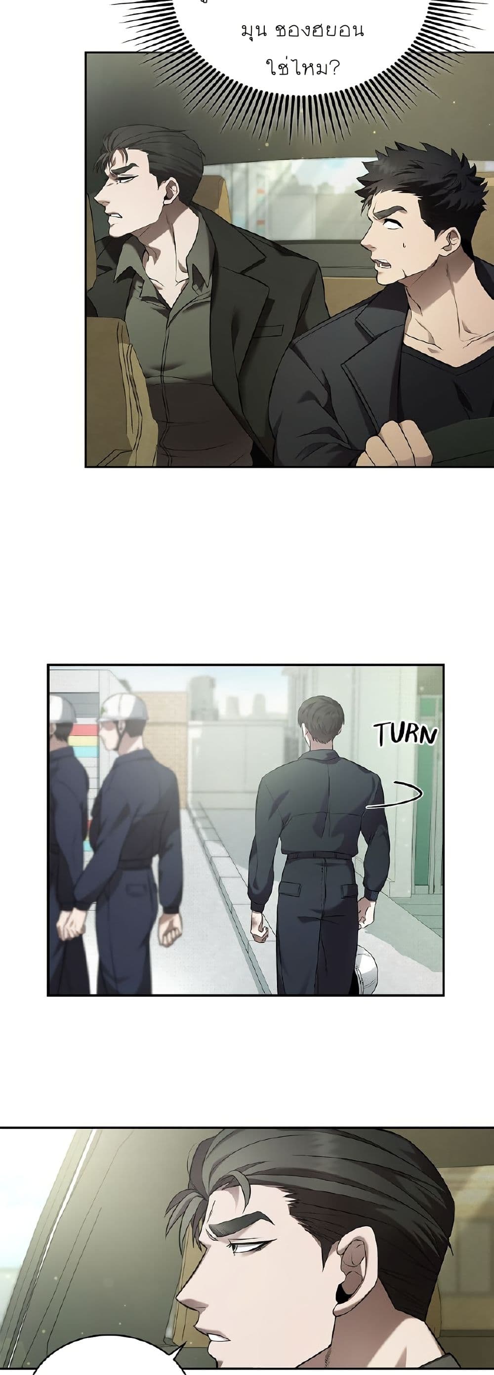 Raw page 3
